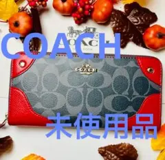 COACHシグネチャーアコーディオン ジップ長財布 チャコール×オレンジ 