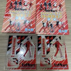 ハイキュー!! アクリルフィギュアコレクション第2弾 音駒 芝山 優生 セット