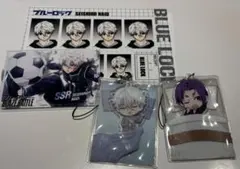 ブルーロック 御影 玲王 凪 誠士郎 グッズセット