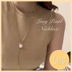 【ゴールド】 パール ラリエット ネックレス ロング シンプル Y字上品 真珠のサムネイル