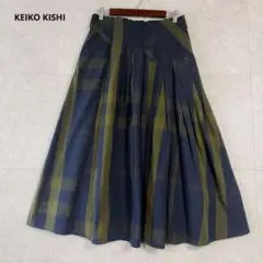 KEIKO KISHI チェックフレアロングスカート 紺緑 F ポケットのサムネイル