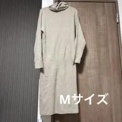 リブニットワンピース Mサイズ ベージュ
