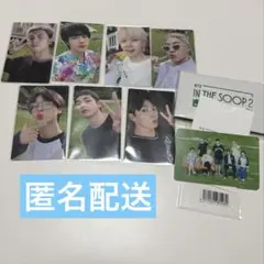 BTS IN THE SOOP 2 トレカ インザスープ