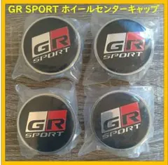 4個セット限定版】GR Gazoo Racing ホイールセンターキャップ - メルカリ