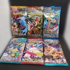 ポケモンカードパック 6個セット