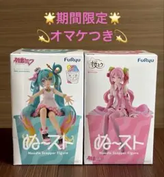 初音ミク ぬーどるストッパーフィギュア 桜ミク2026 10周年 2種セットのサムネイル