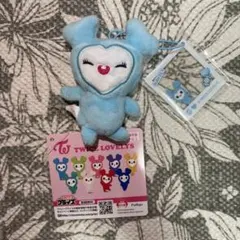 TWICELOVELYS チャーム付きマスコット
