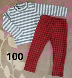 裏起毛　タートルネックトップス　チェックパンツ　100