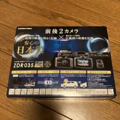 2026年最新】ZDR035の人気アイテム - メルカリ