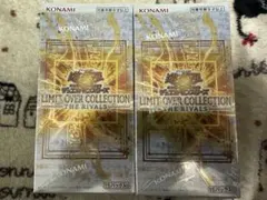 遊戯王　リミットオーバーコレクション　ライバルズ　シュリンク付き　2box