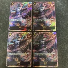 ワンピースカード　サボ SEC パラレル OP07-118 シークレットパラレル