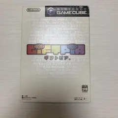 GIFTPIA～ギフトピア～