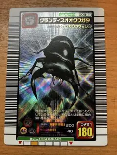 Item thumbnail for item 6355bb2f-f849-458b-8cc3-f5e87289c13b