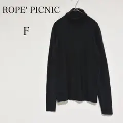 ロペピクニック タートルネックニット 長袖 ウール混 ブラック シンプル【F】