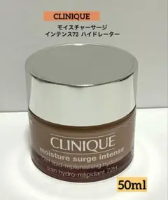 크리니크 모이스처 서지 인텐스 72 하이드레이터 50ml