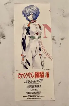 2026年最新】エヴァンゲリオン新劇場版：破の人気アイテム - メルカリ