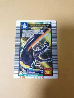 2026年最新】ムシキング ヘルクレスオオカブト2004の人気アイテム