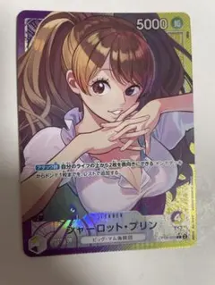 シャーロット・プリン OP08-058 リーダーパラレル 金文字 L SP - メルカリ