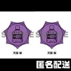 2025年最新】ヒプノシスマイク ライト 天国獄の人気アイテム - メルカリ