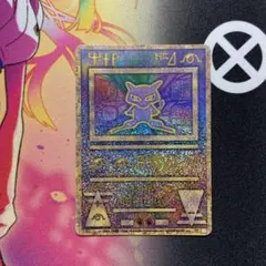 古代ミュウ Nintendo表記　ポケモンカード　ルギア爆誕