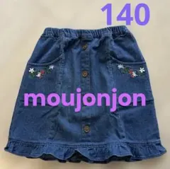 【新品】デニム　スカート　140