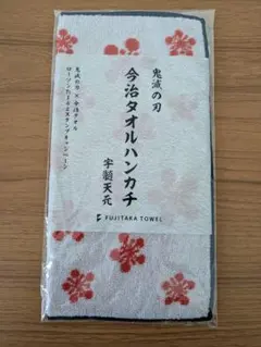鬼滅の刃 今治タオルハンカチ 宇髄天元 ローソン 非売品
