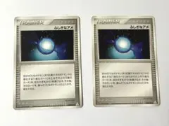 ふしぎなアメ ◇ 拡張パック ホロンの幻影 048/052 - メルカリ