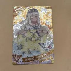 ノア様 リクエスト 2点 まとめ商品