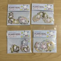 ダイソー　フレークシール　シール　4点セット ポチャッコ　サンリオ
