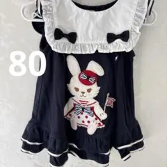 Marin様 リクエスト 2点 まとめ商品