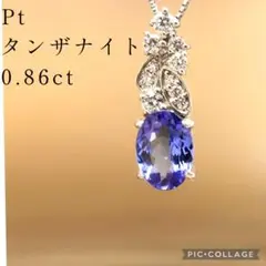 N096 三日月 人工タンザナイト ネックレス CZダイヤ S925 シルバー