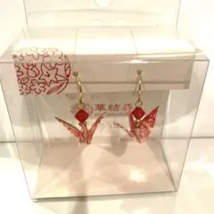 【未使用・新品】折り鶴ピアス　赤　和紙　日本土産