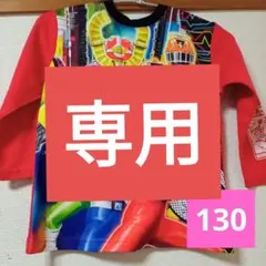 トッキュウジャー パジャマ　130