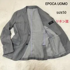 【美品】 EPOCA UOMO 2Bテーラードジャケット 麻 アンコン グレーのサムネイル