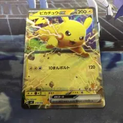 ピカチュウex スカーレット&バイオレット バトルアカデミー キラ 018/0…