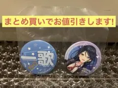 プロジェクトセカイ カラフルステージ! feat. 初音ミク Vol.6星乃一歌