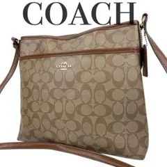✨極美品 コーチ シグネチャー ショルダーバッグ クロスボディ 58297