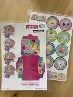 タカラトミー ぷにるんず 色合わせゲーム （紙製）2枚セットのサムネイル