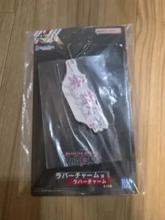 ホロライブ ReGLOSS 一番くじ ラバーチャーム 一条莉々華