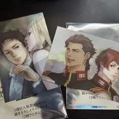 閃光のハサウェイ　入場特典　第一弾　2セット