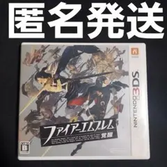 ファイアーエムブレム覚醒