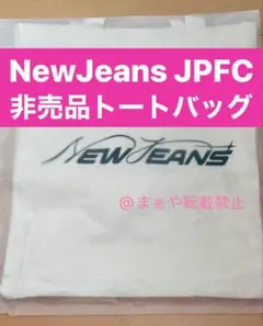newjeans ライブ　ファンクラブ特典 New JeansのファンクラブKIT Bunnies MEMBERSHIP KIT(Tokki Edition