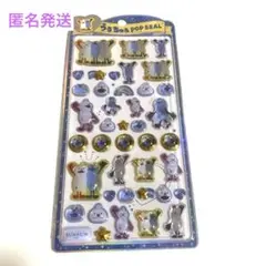 パペットスンスン うるちゅるポップシール ボンボンドロップ　正規品　匿名発送