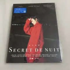 2026年最新】インディゴの夜 dvdの人気アイテム - メルカリ