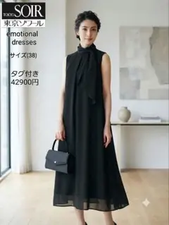 タグ付き(38)emotional dresses ボウタイ風ドレスワンピース - メルカリ