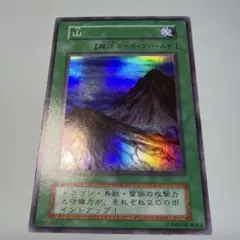 2026年最新】遊戯王 スターターボックス 箱の人気アイテム - メルカリ