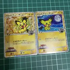 ギザみみピチューM[ムービー] 映画公開記念ランダムパック2009 M 010