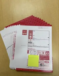送料込み】レターパックプラス 600 × 15枚 - メルカリ
