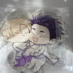 BE・BOY GOLD展　アクリルスタンド　裏切り者のラブソング　外岡もったす