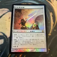 MTG 放浪する救い手 プロモ Foil pws - メルカリ